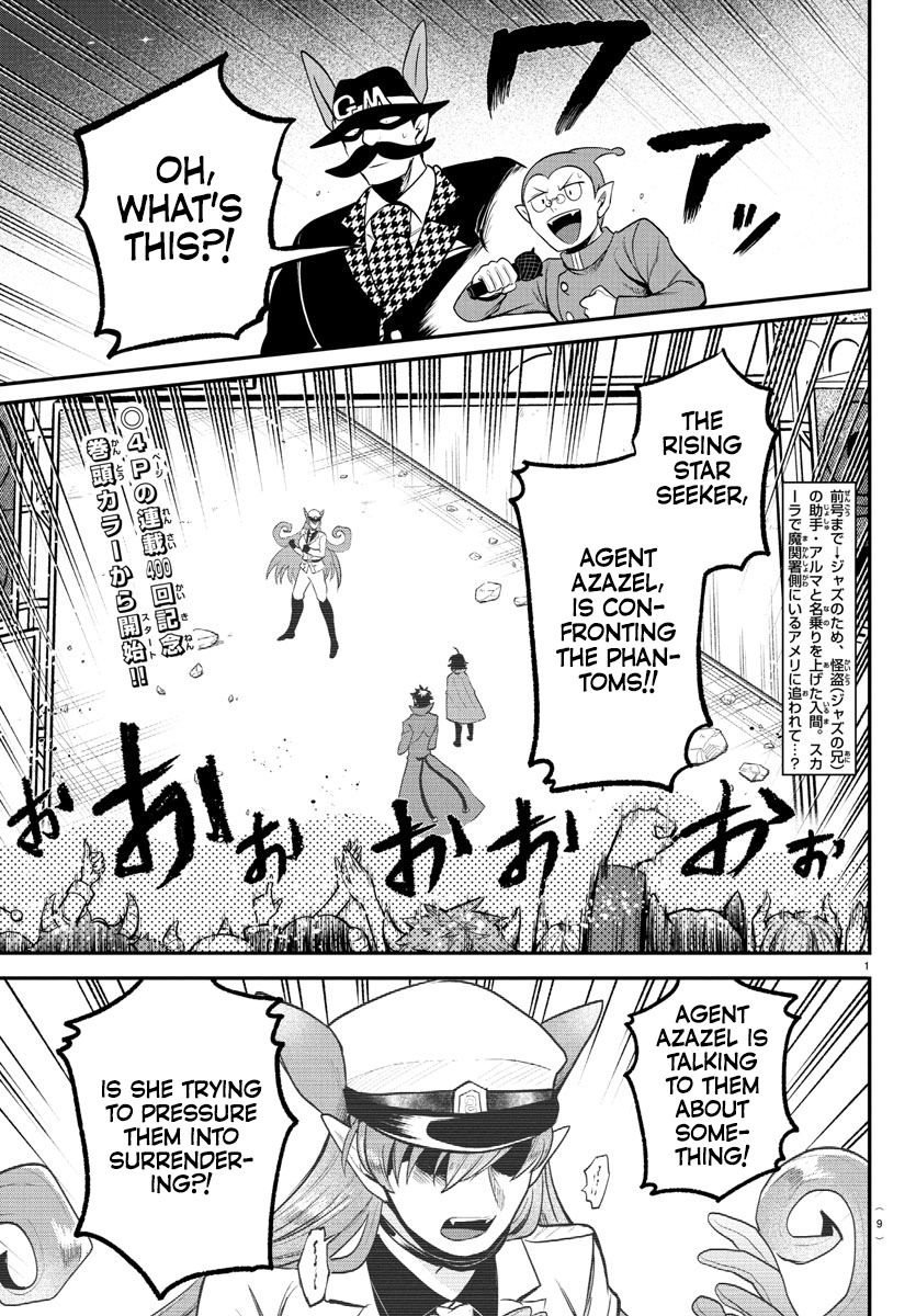 Read Welcome to Demon School! Iruma-kun Manga Online