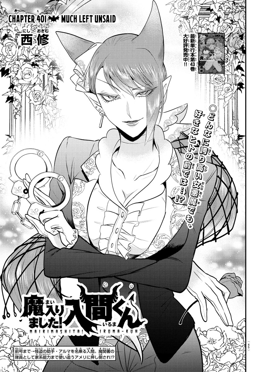 Read Welcome to Demon School! Iruma-kun Manga Online