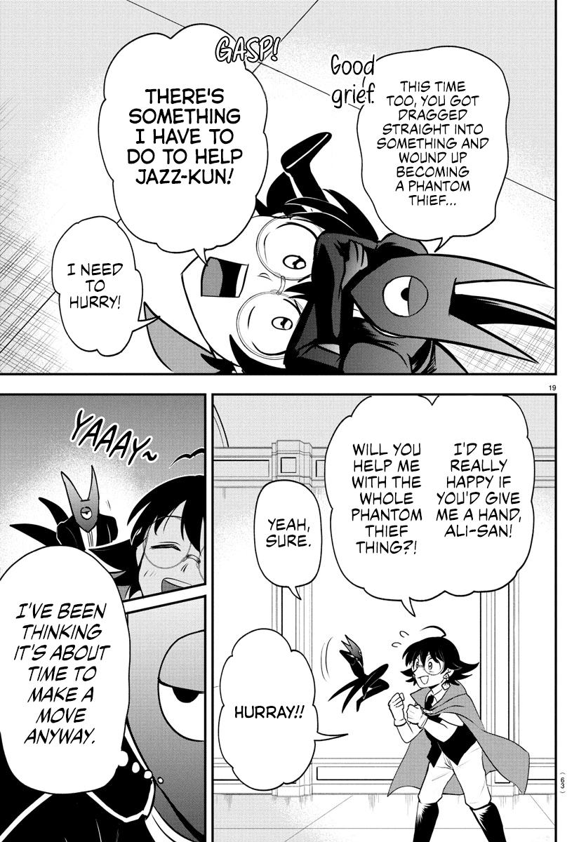 Read Welcome to Demon School! Iruma-kun Manga Online