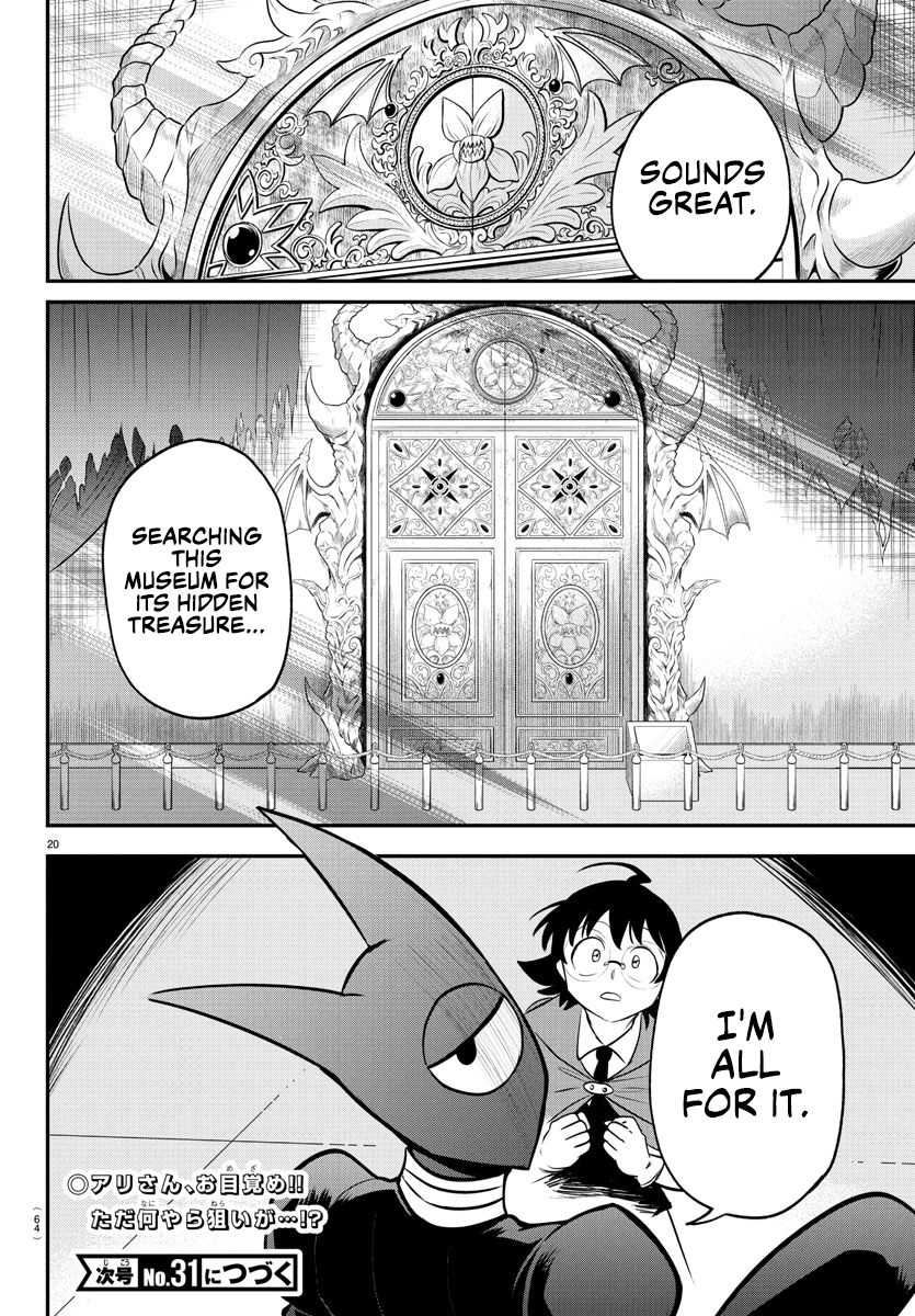 Read Welcome to Demon School! Iruma-kun Manga Online