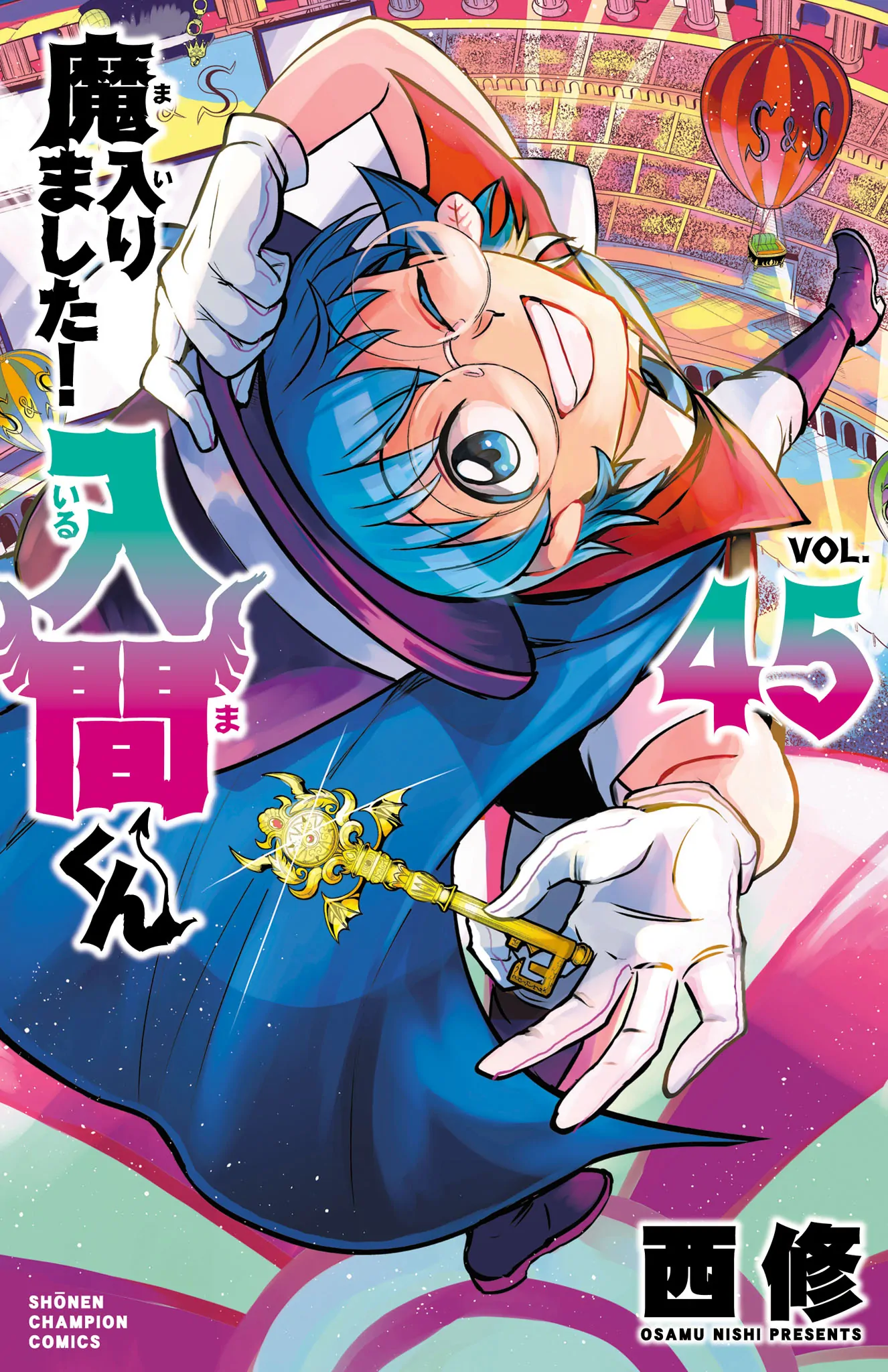 Read Welcome to Demon School! Iruma-kun Manga Online