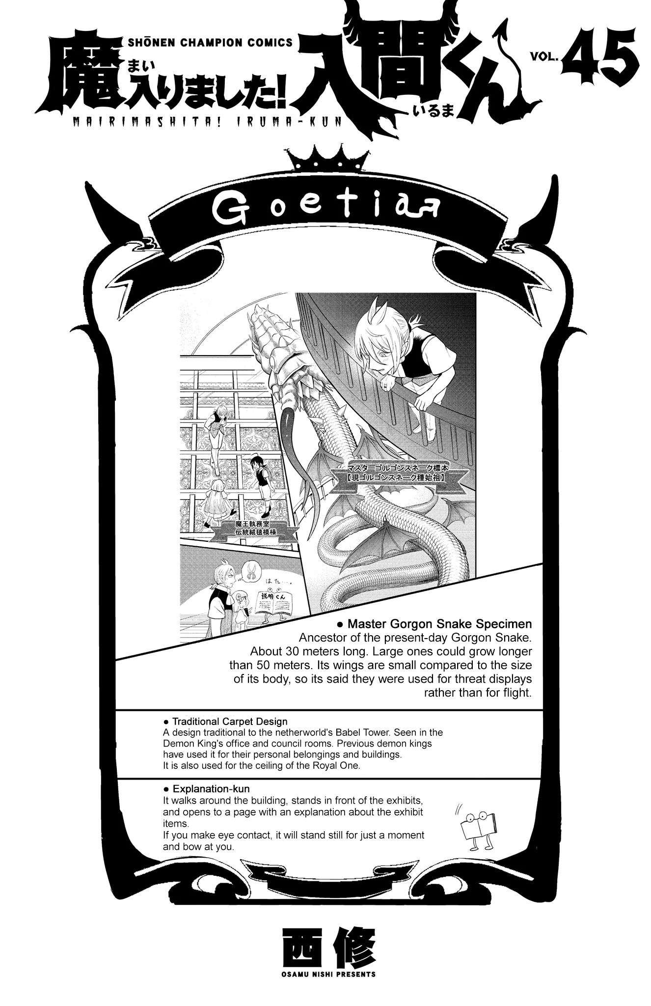 Read Welcome to Demon School! Iruma-kun Manga Online