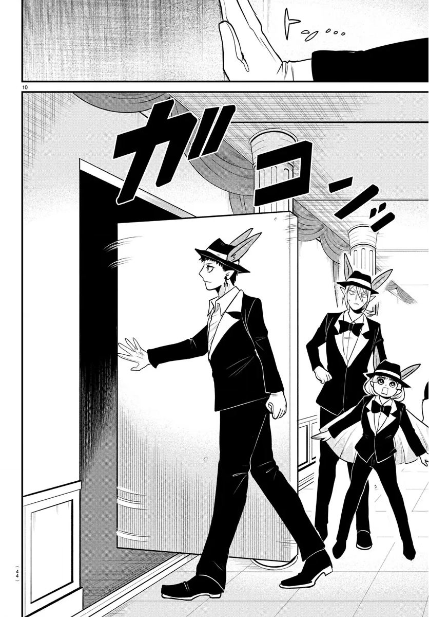 Read Welcome to Demon School! Iruma-kun Manga Online