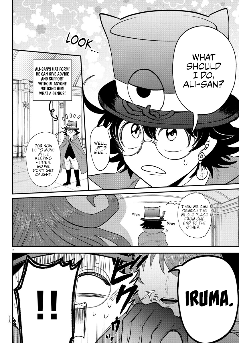 Read Welcome to Demon School! Iruma-kun Manga Online