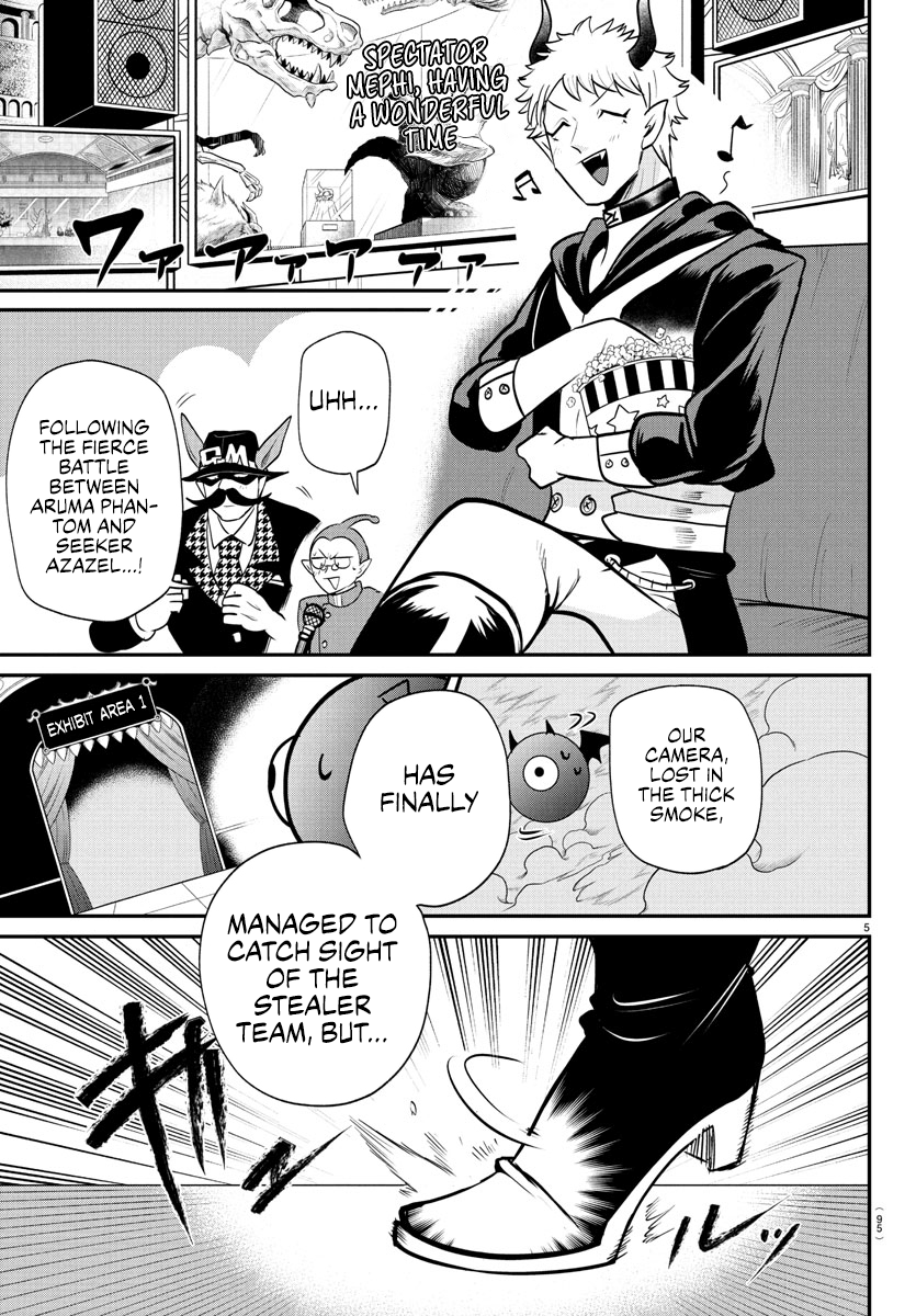 Read Welcome to Demon School! Iruma-kun Manga Online