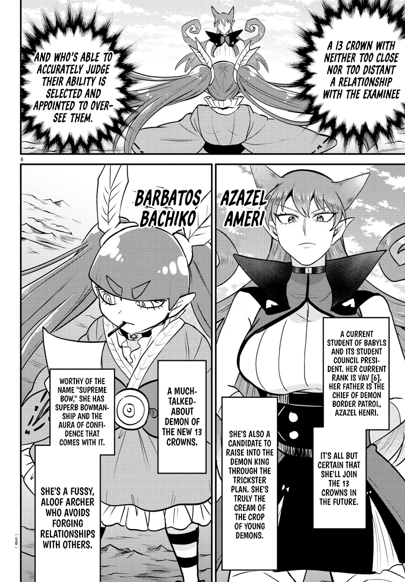 Read Welcome to Demon School! Iruma-kun Manga Online