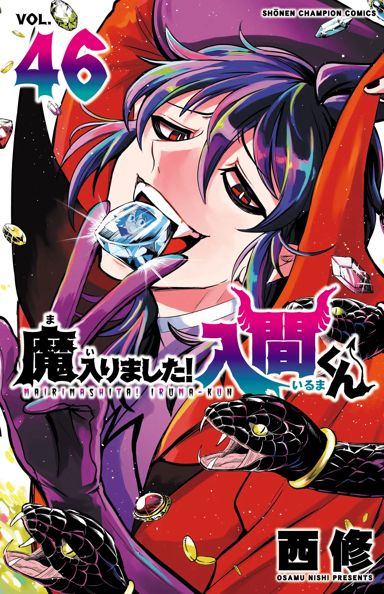 Read Welcome to Demon School! Iruma-kun Manga Online