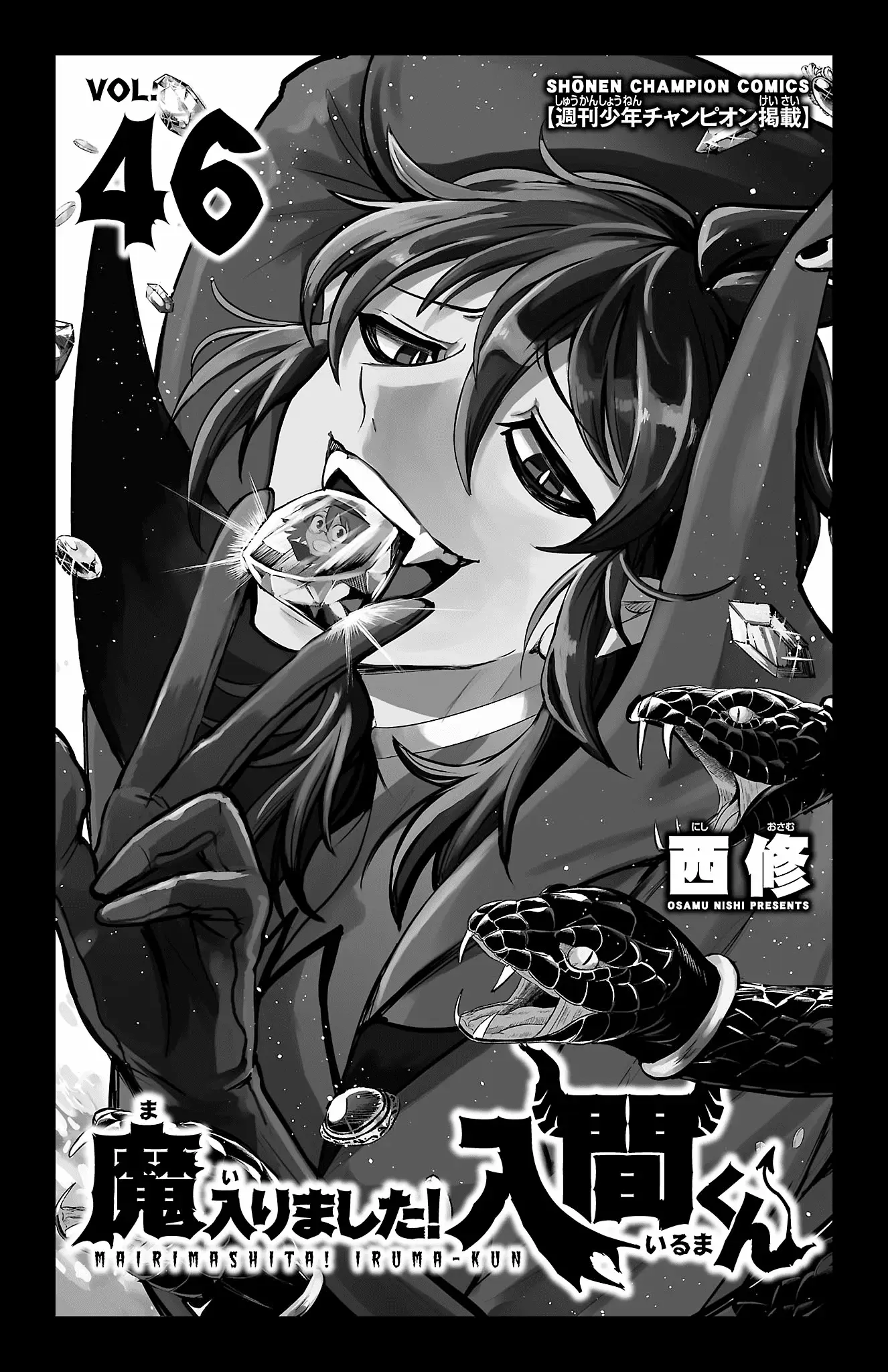 Read Welcome to Demon School! Iruma-kun Manga Online