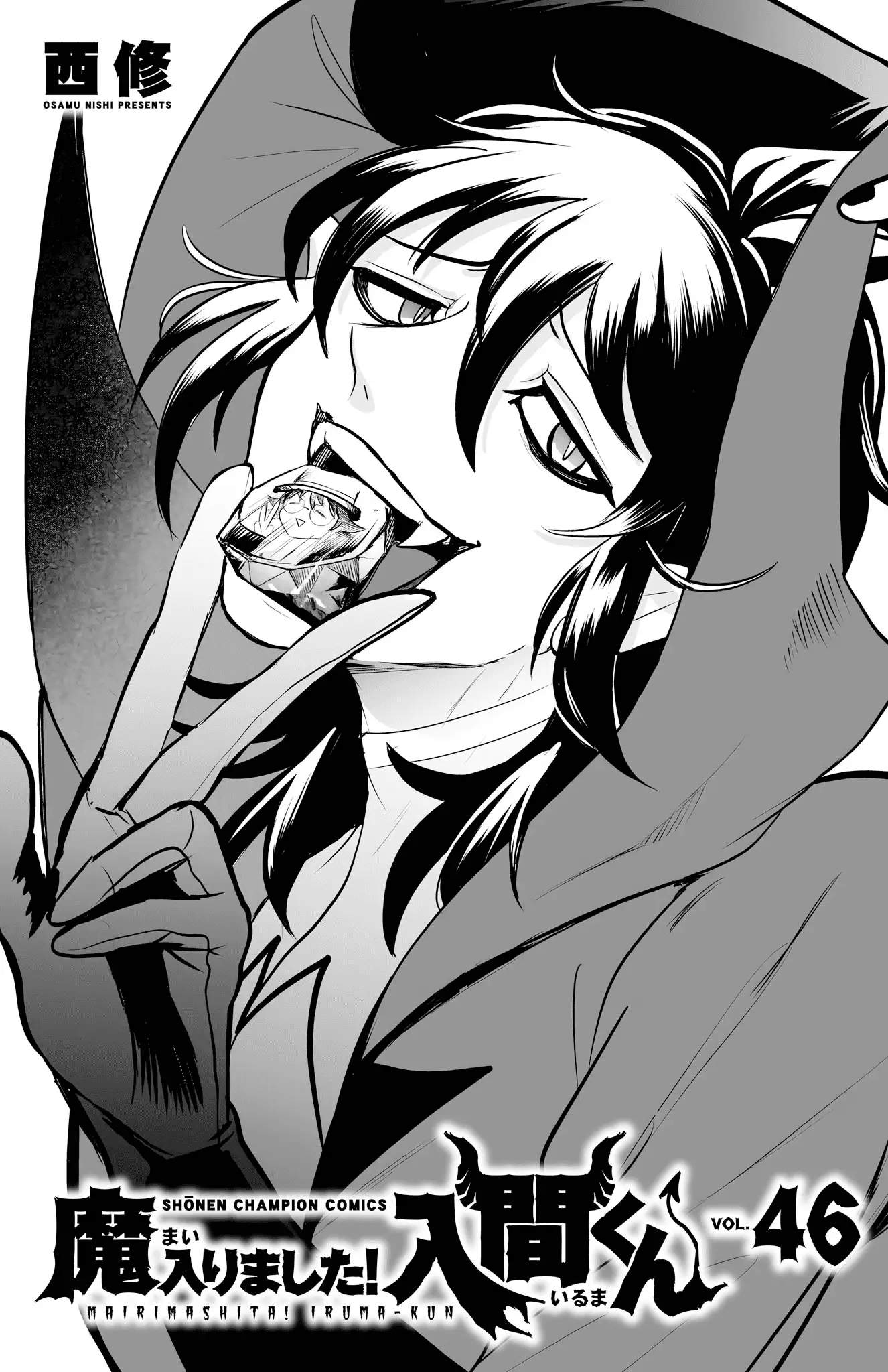 Read Welcome to Demon School! Iruma-kun Manga Online
