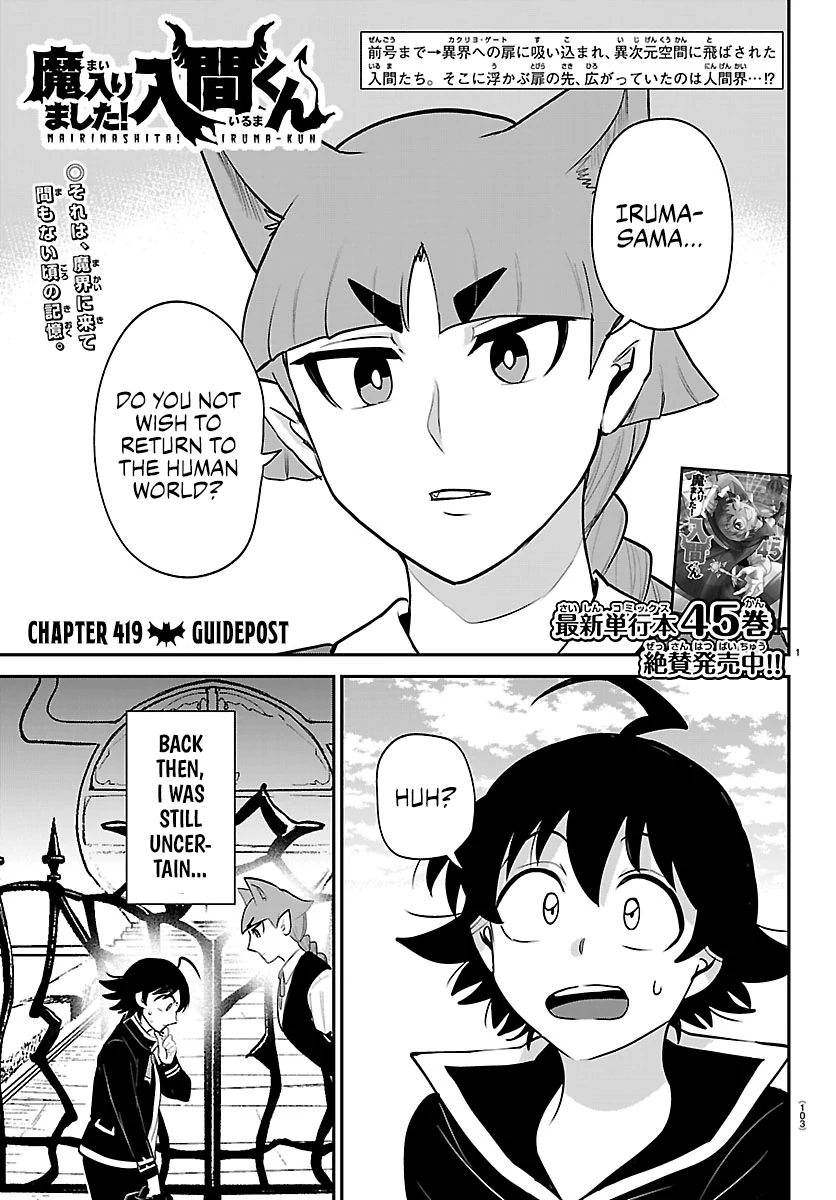 Read Welcome to Demon School! Iruma-kun Manga Online
