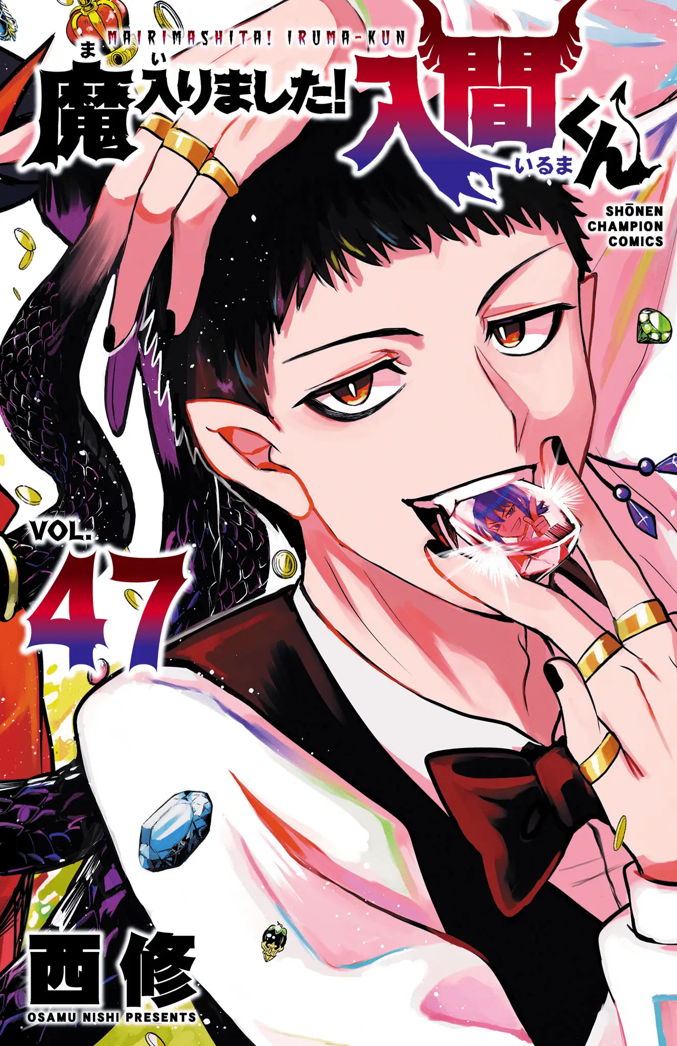 Read Welcome to Demon School! Iruma-kun Manga Online