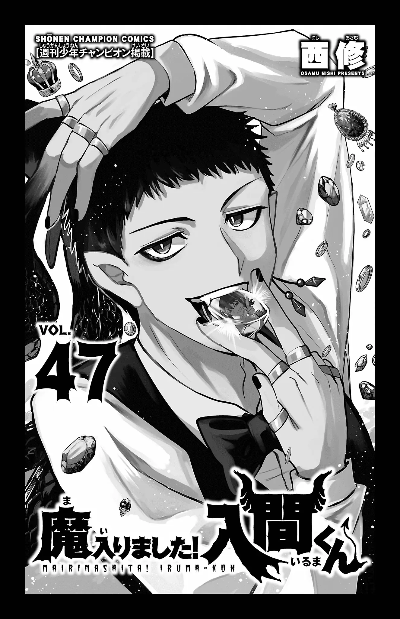 Read Welcome to Demon School! Iruma-kun Manga Online