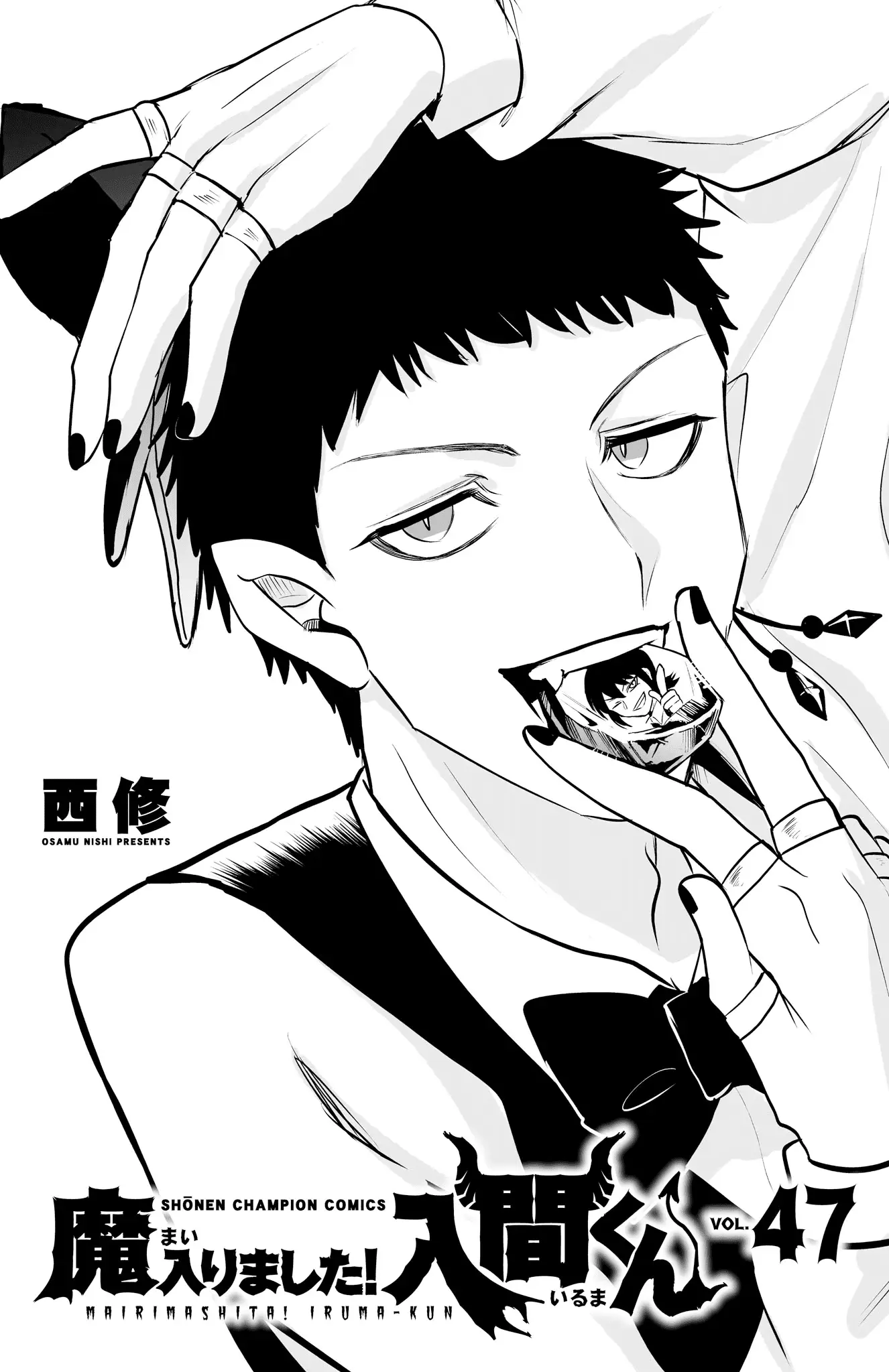 Read Welcome to Demon School! Iruma-kun Manga Online