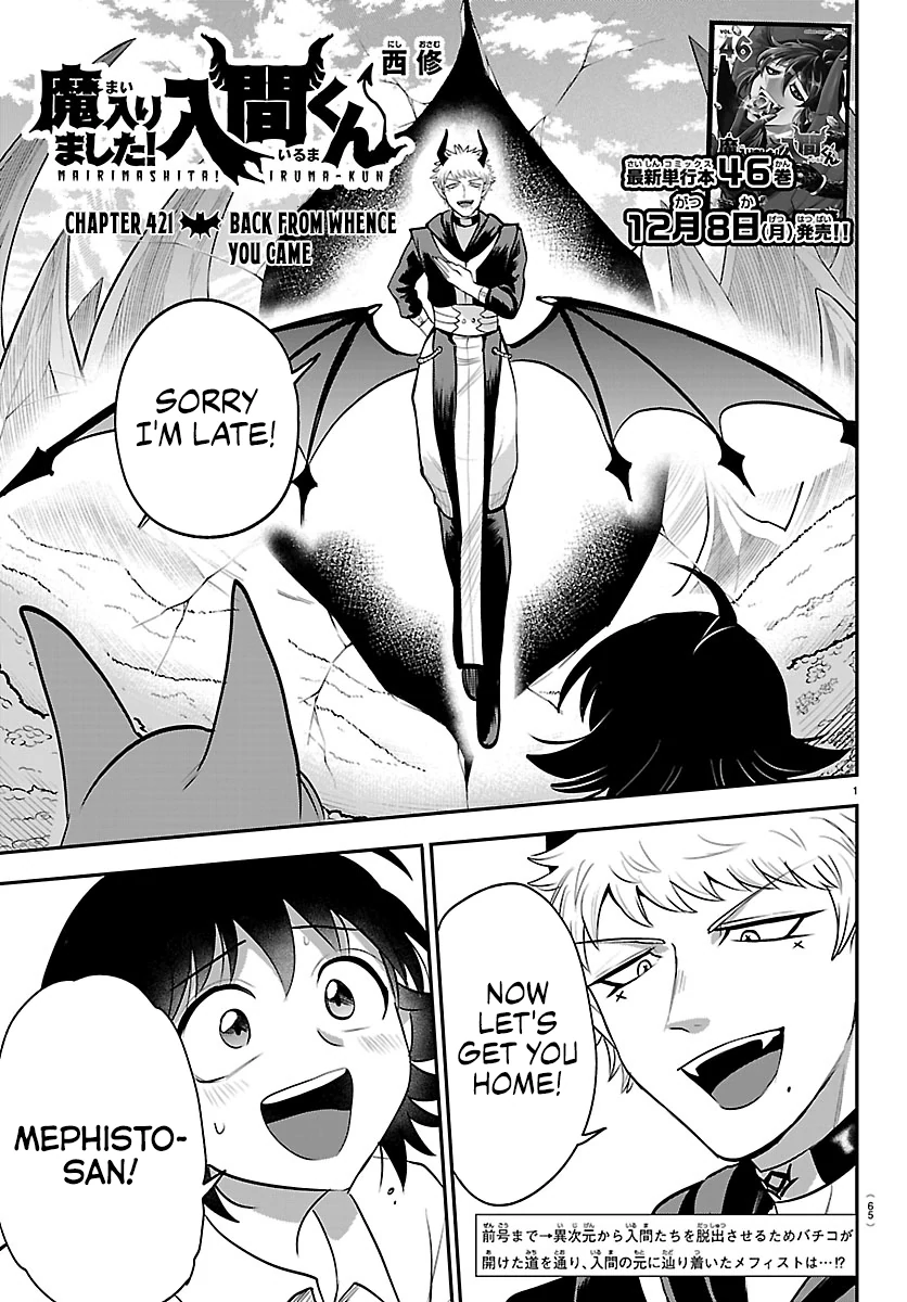 Read Welcome to Demon School! Iruma-kun Manga Online