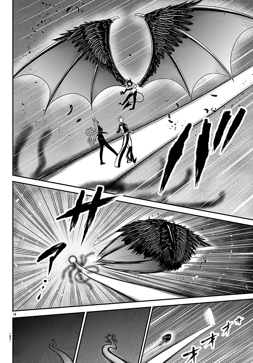 Read Welcome to Demon School! Iruma-kun Manga Online