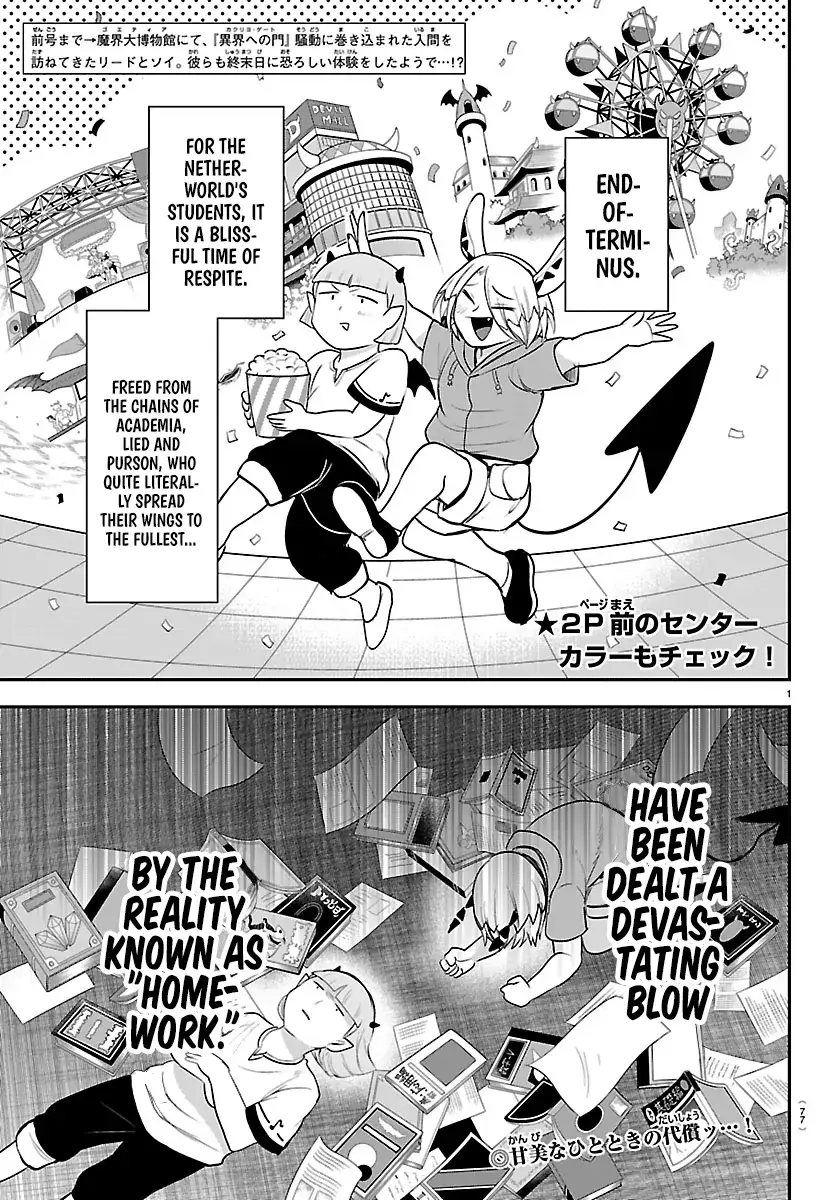 Read Welcome to Demon School! Iruma-kun Manga Online