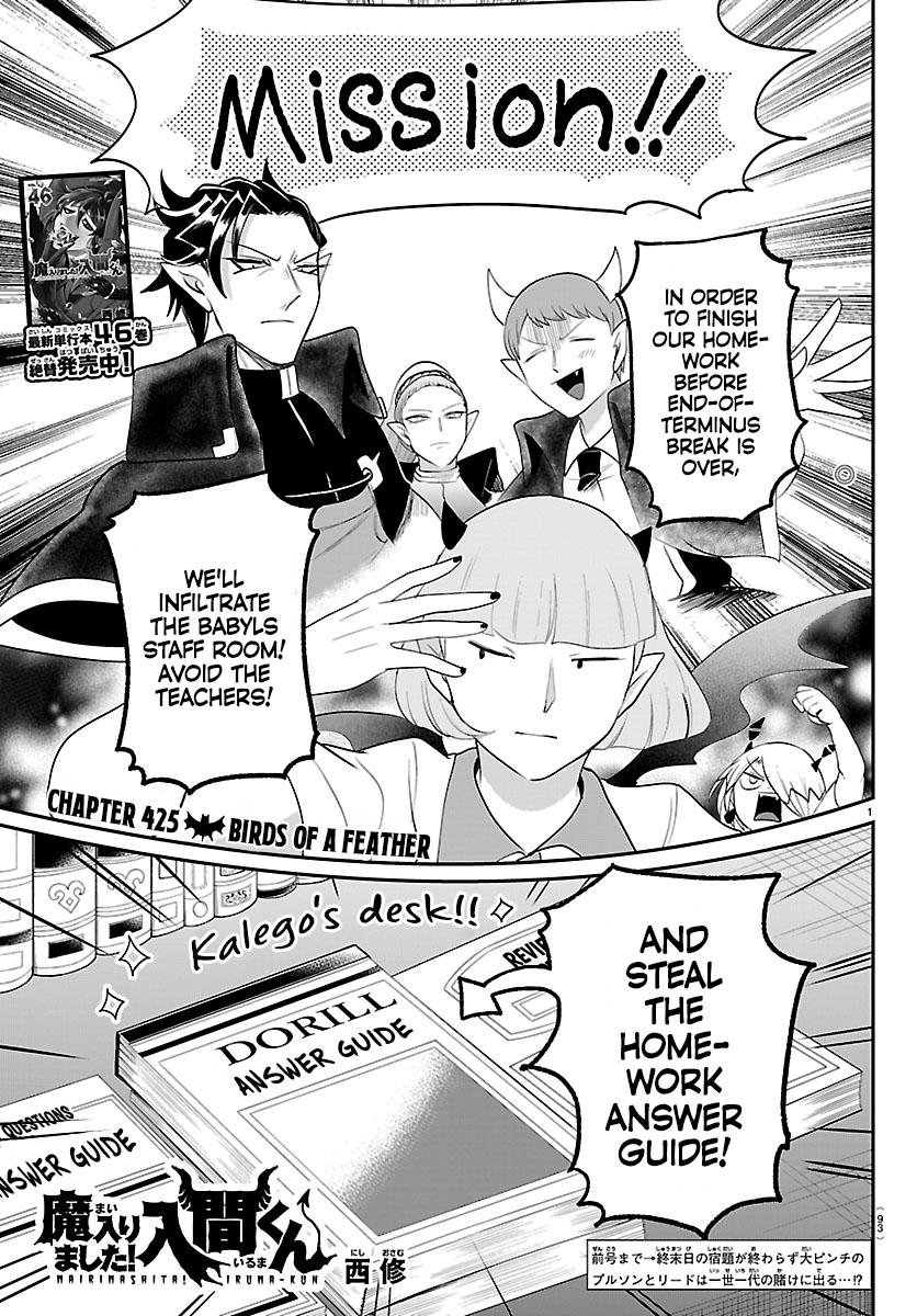 Read Welcome to Demon School! Iruma-kun Manga Online
