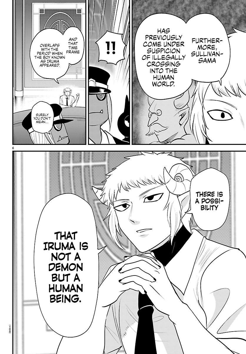 Read Welcome to Demon School! Iruma-kun Manga Online