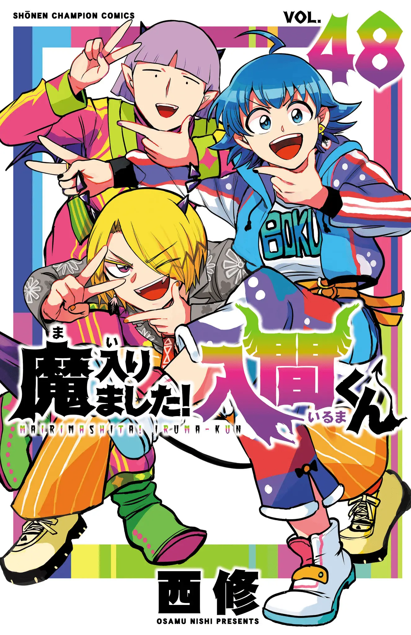 Read Welcome to Demon School! Iruma-kun Manga Online