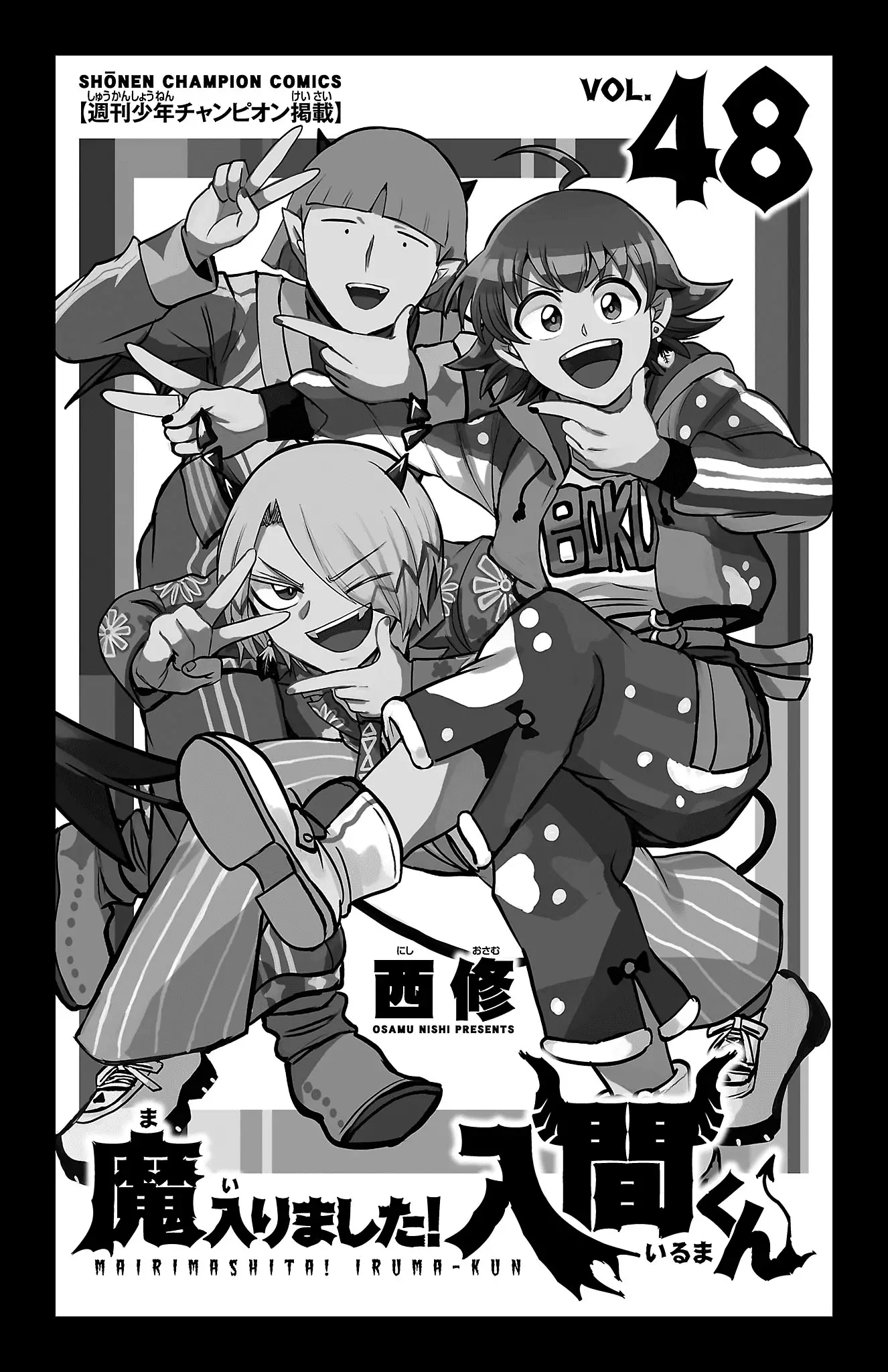 Read Welcome to Demon School! Iruma-kun Manga Online