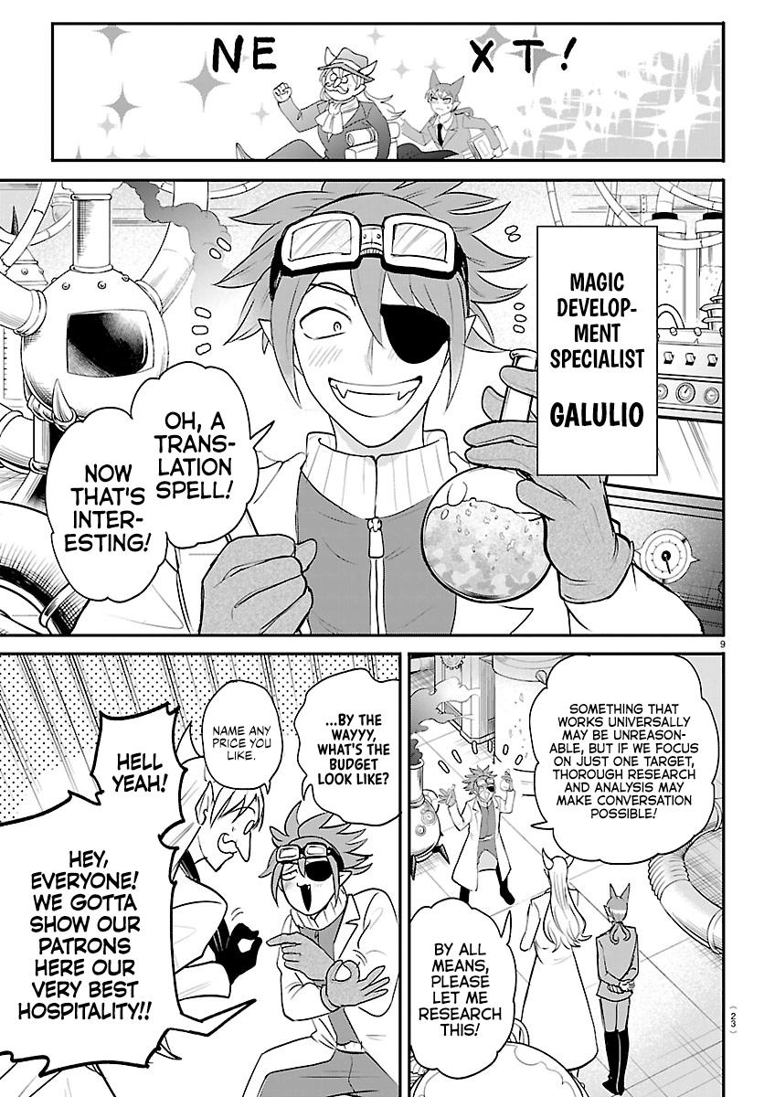 Read Welcome to Demon School! Iruma-kun Manga Online