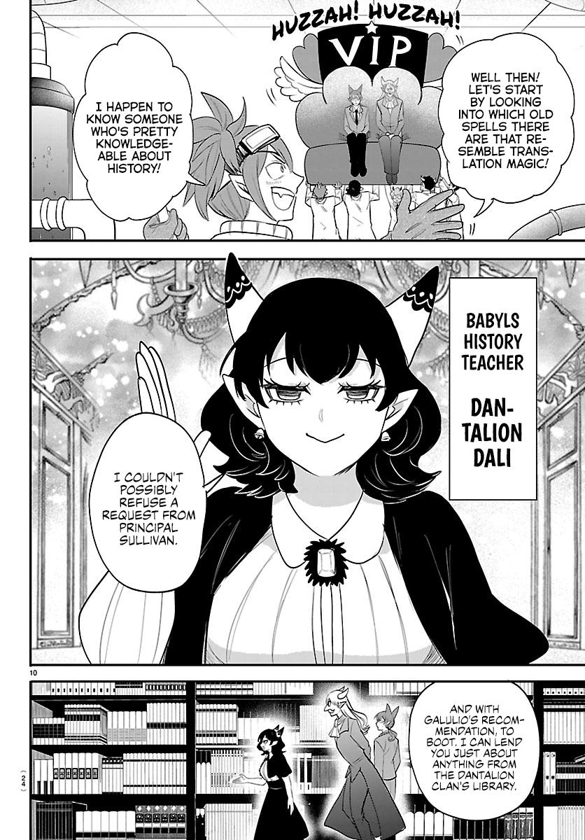 Read Welcome to Demon School! Iruma-kun Manga Online