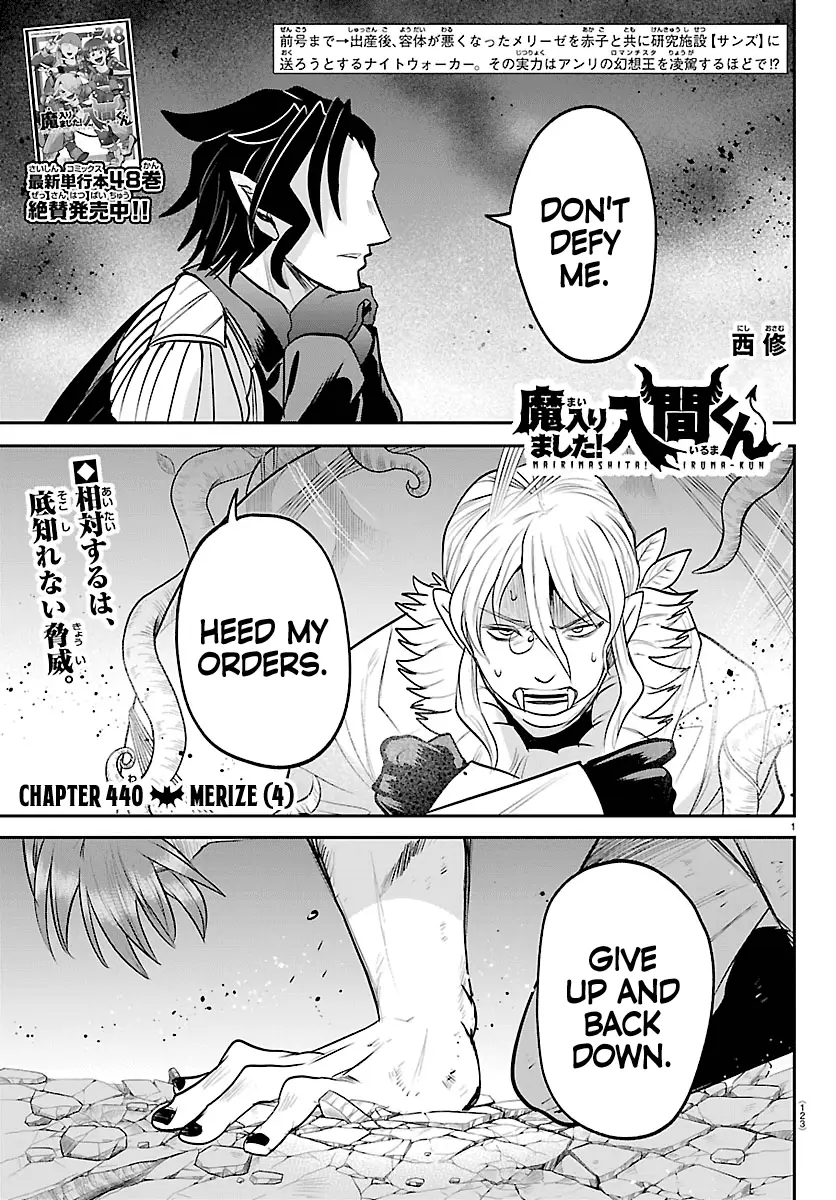 Read Welcome to Demon School! Iruma-kun Manga Online