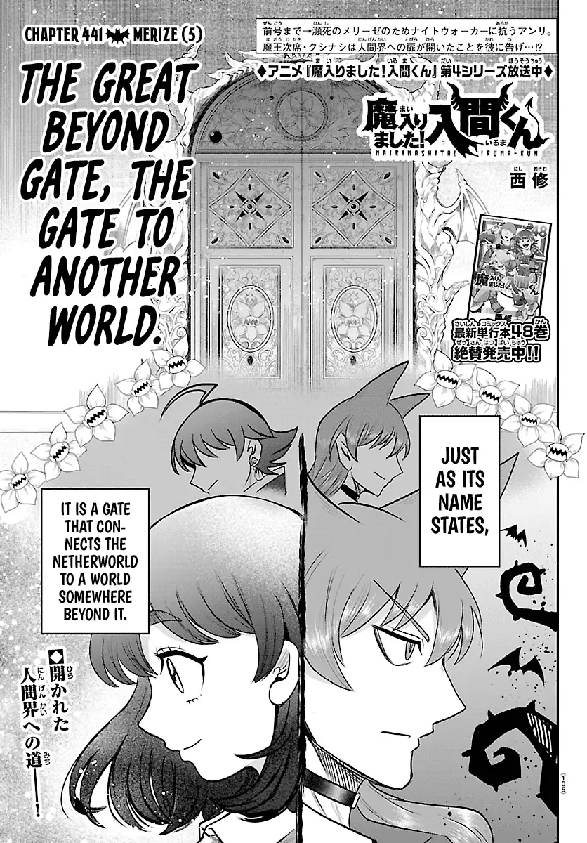 Read Welcome to Demon School! Iruma-kun Manga Online