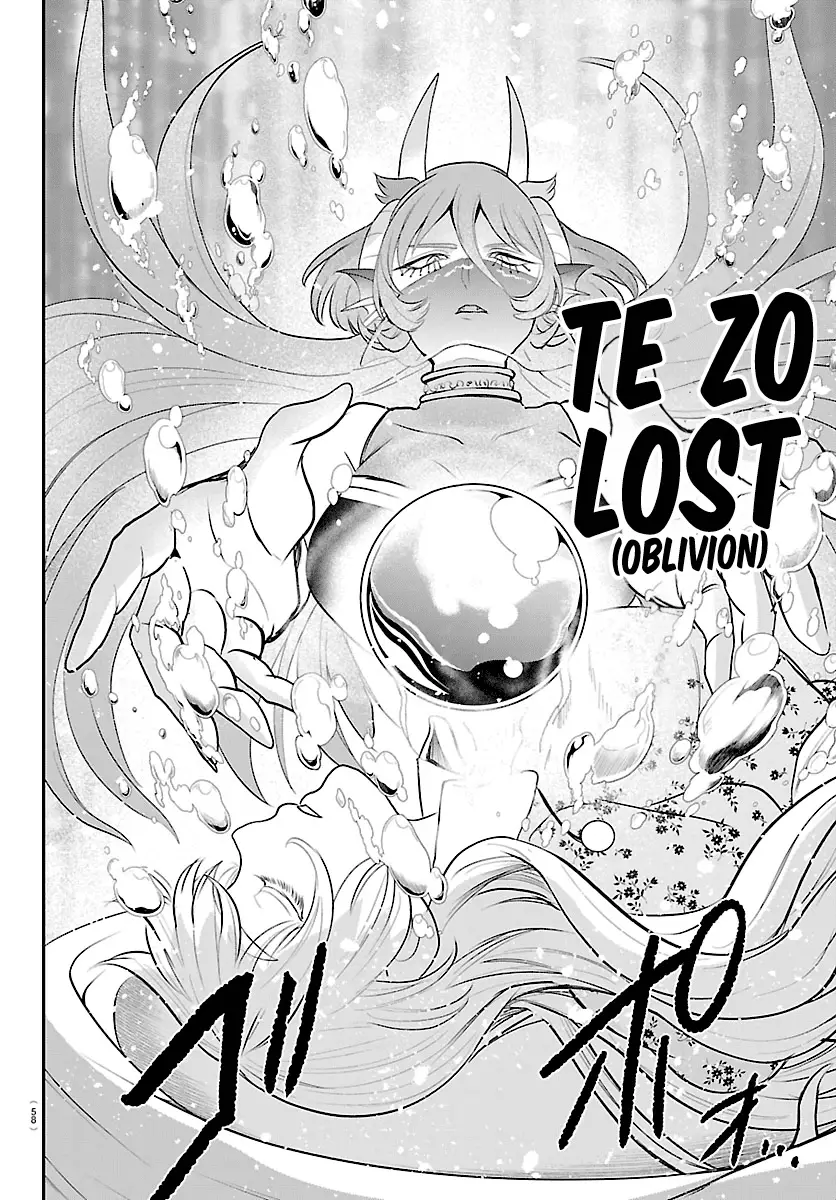 Read Welcome to Demon School! Iruma-kun Manga Online