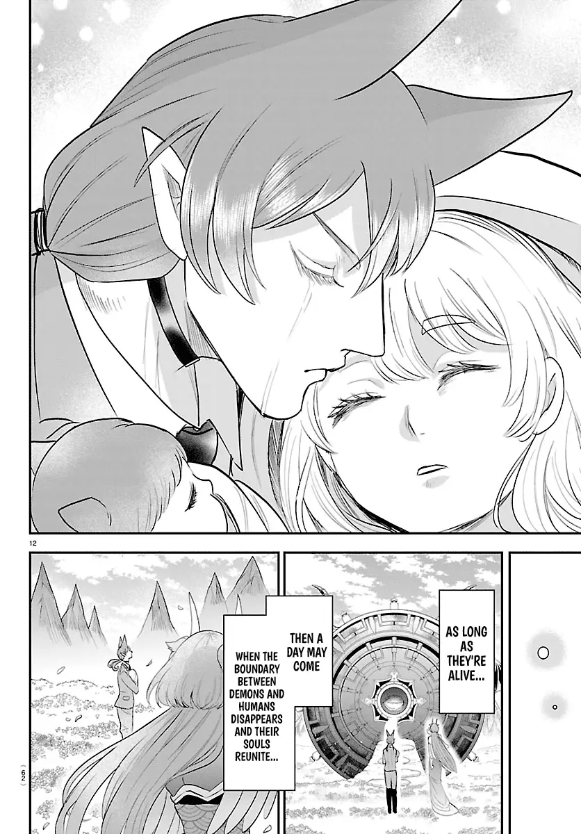 Read Welcome to Demon School! Iruma-kun Manga Online