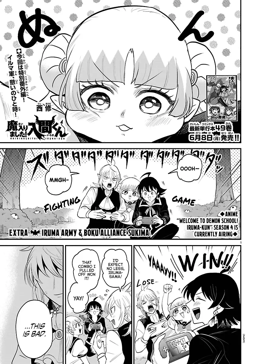 Read Welcome to Demon School! Iruma-kun Manga Online