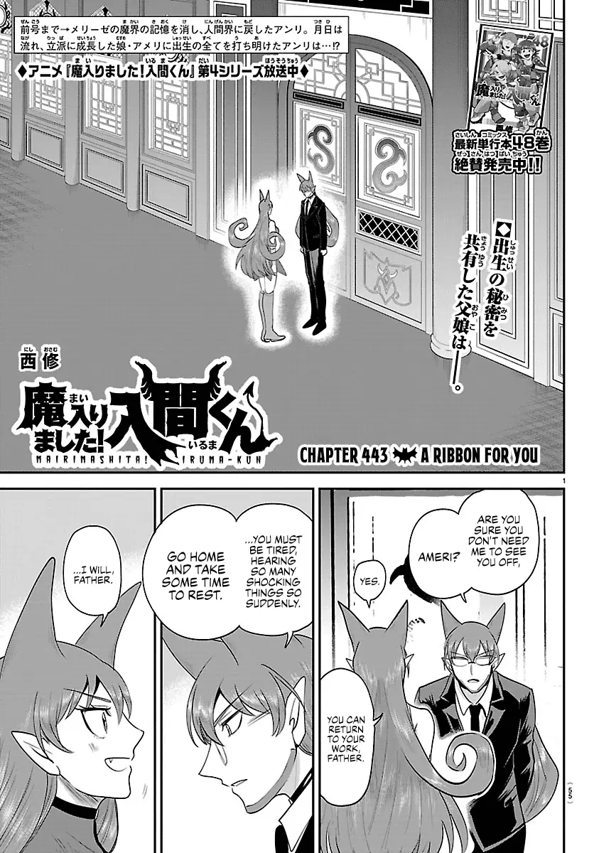 Read Welcome to Demon School! Iruma-kun Manga Online