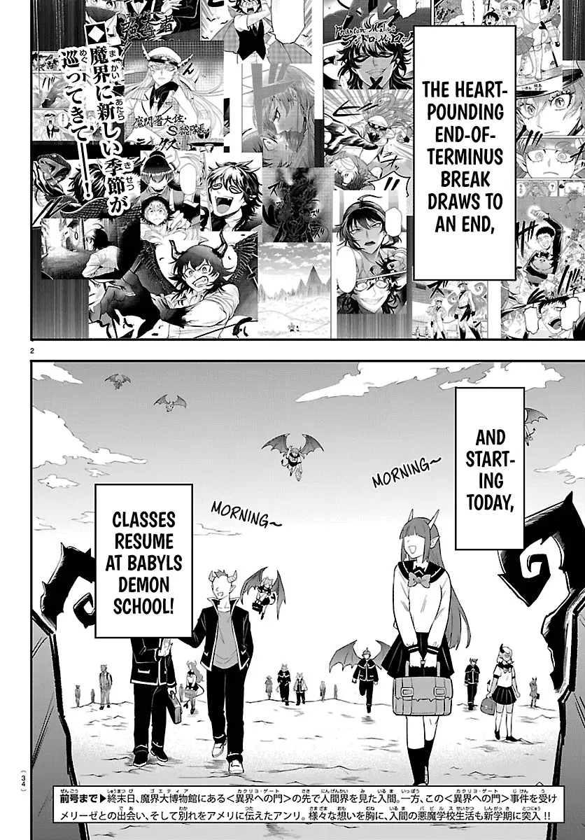 Read Welcome to Demon School! Iruma-kun Manga Online