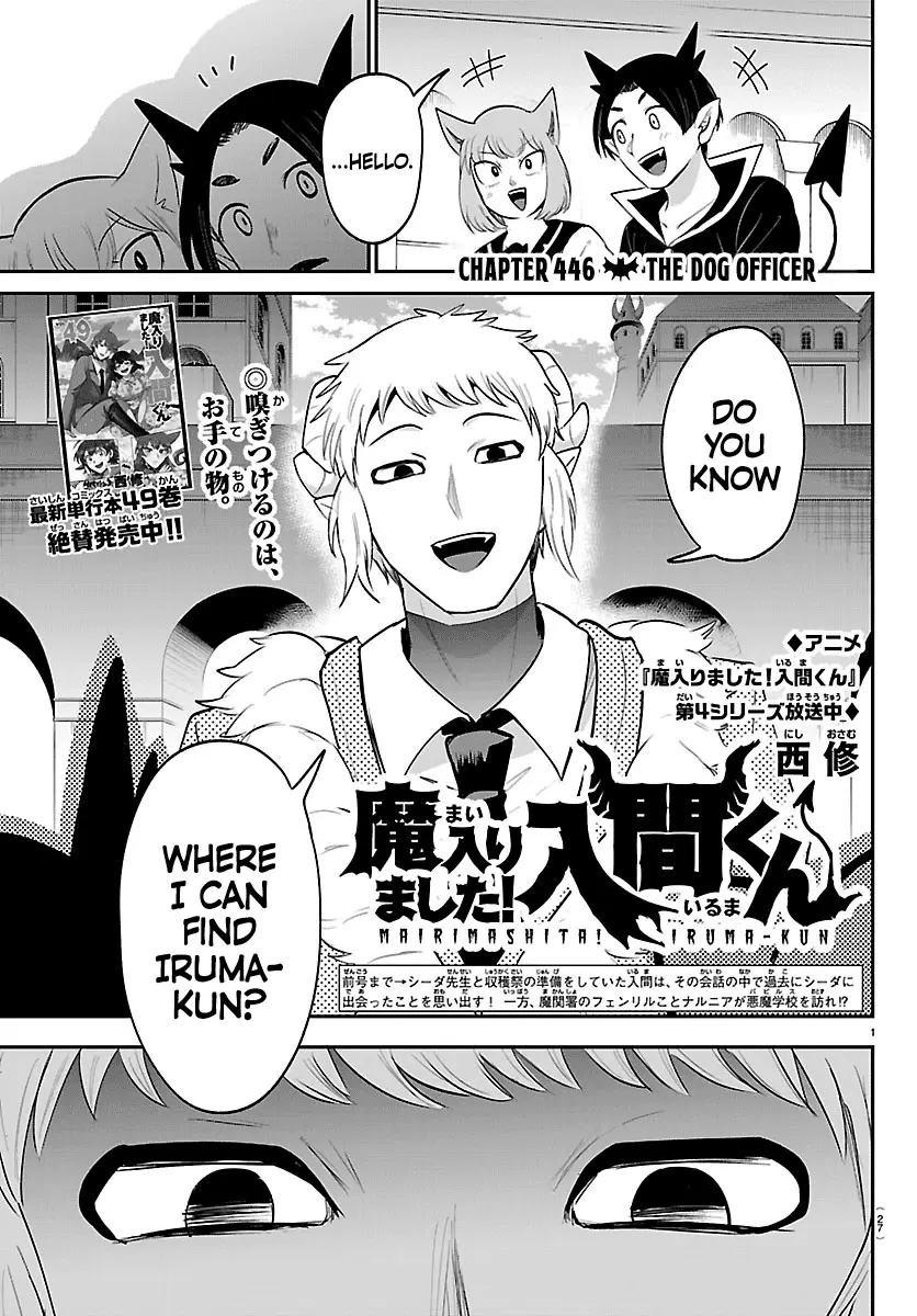 Read Welcome to Demon School! Iruma-kun Manga Online