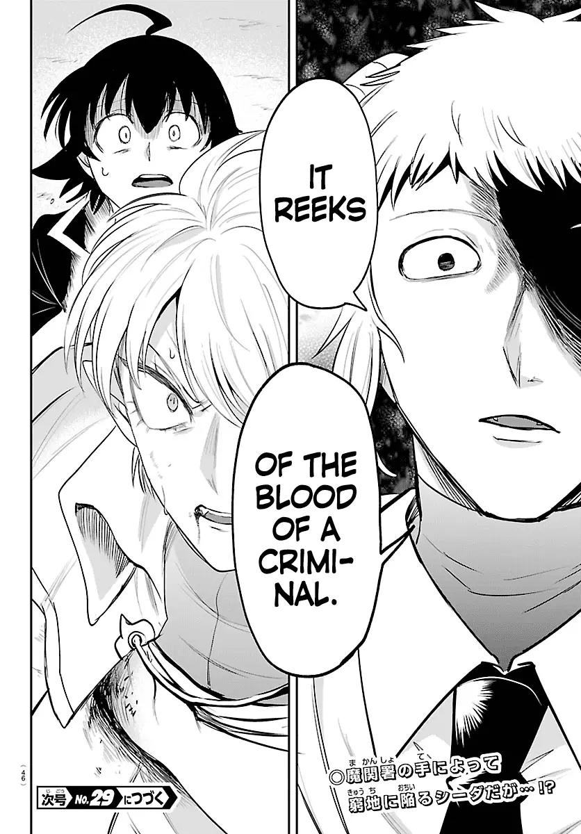 Read Welcome to Demon School! Iruma-kun Manga Online