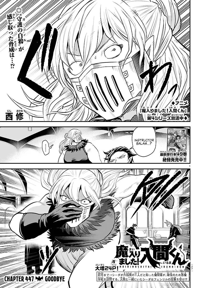 Read Welcome to Demon School! Iruma-kun Manga Online