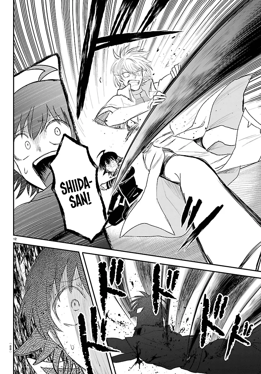 Read Welcome to Demon School! Iruma-kun Manga Online