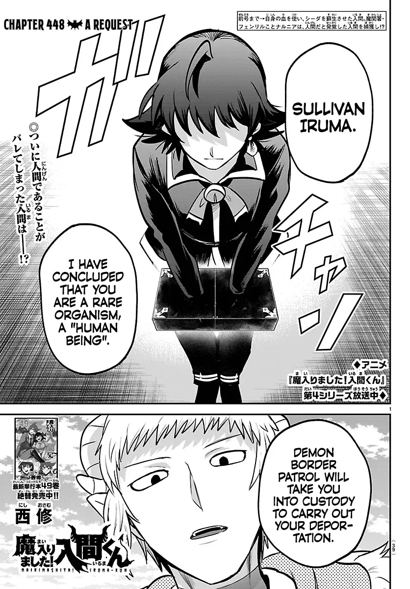 Read Welcome to Demon School! Iruma-kun Manga Online