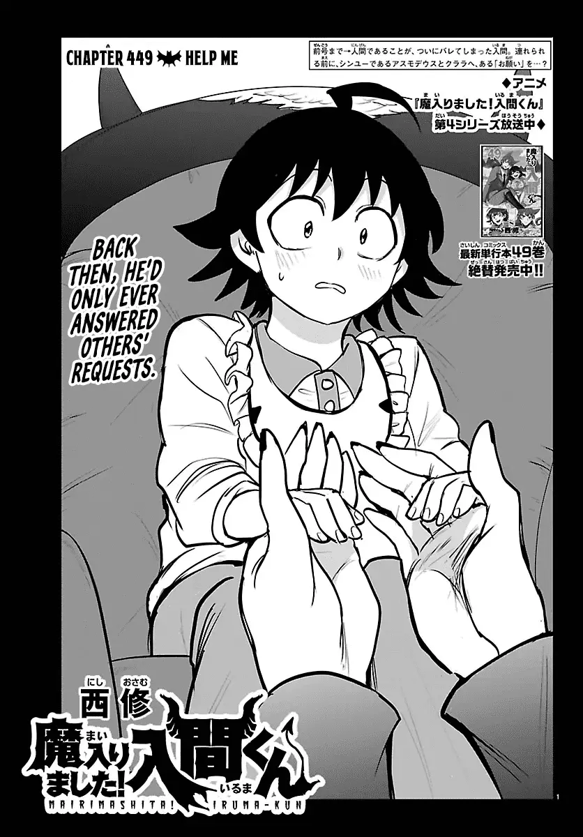 Read Welcome to Demon School! Iruma-kun Manga Online