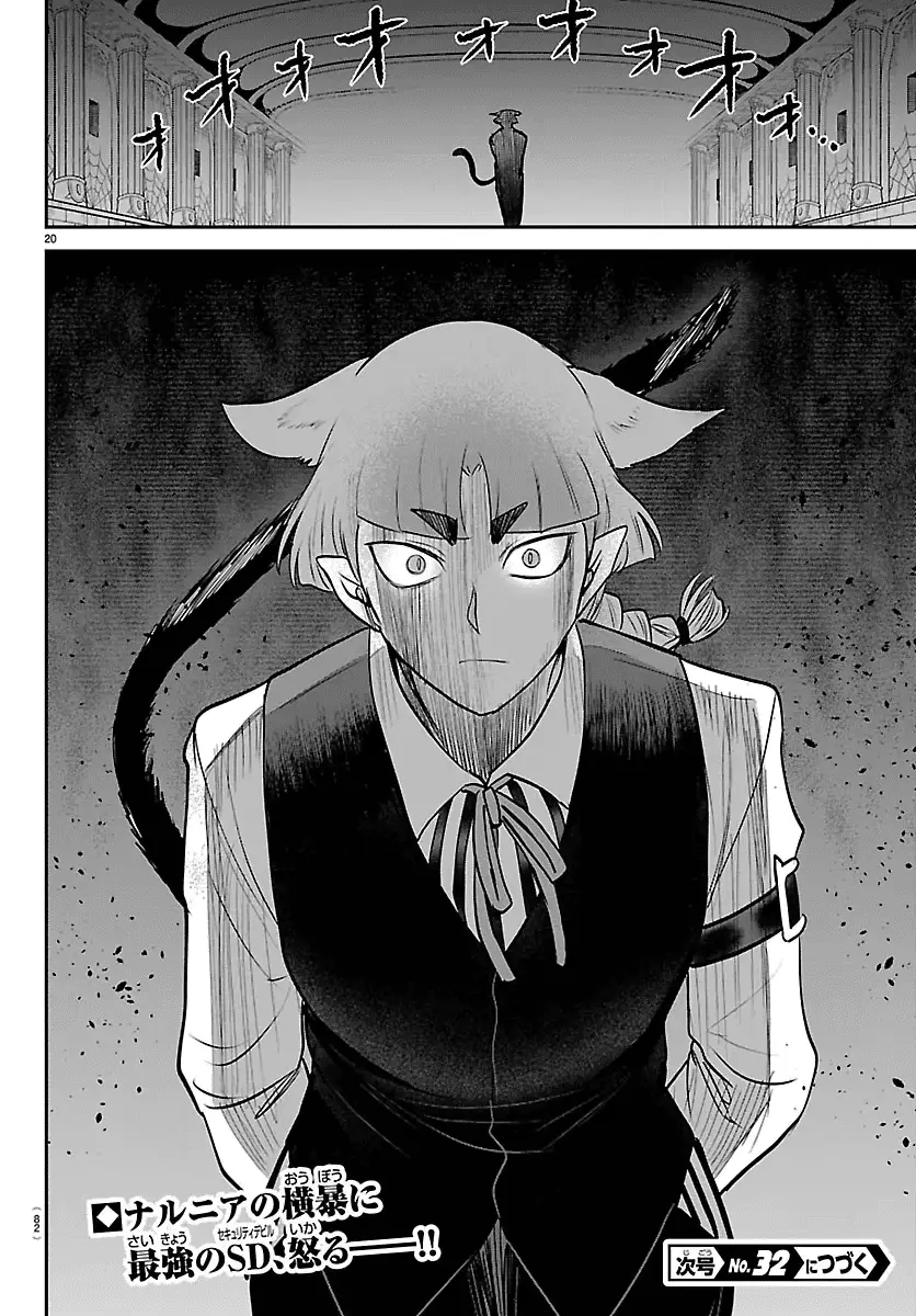 Read Welcome to Demon School! Iruma-kun Manga Online