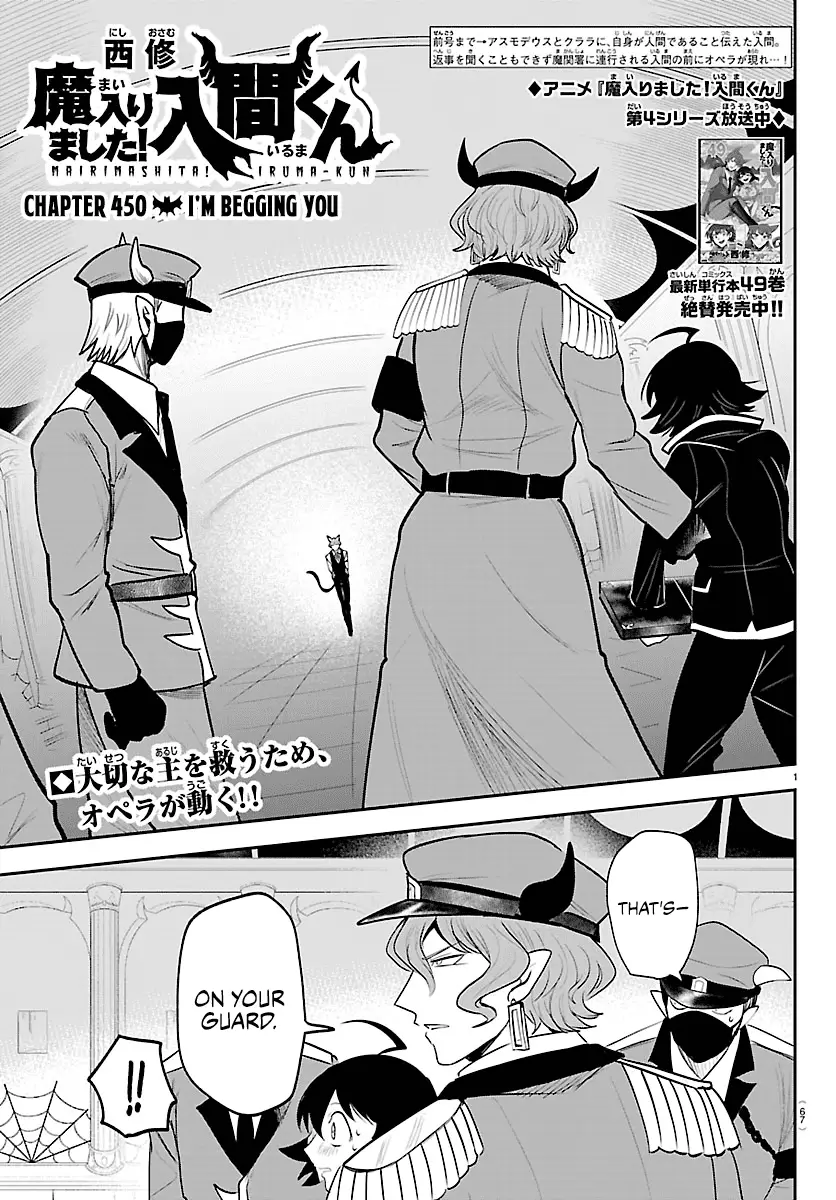 Read Welcome to Demon School! Iruma-kun Manga Online