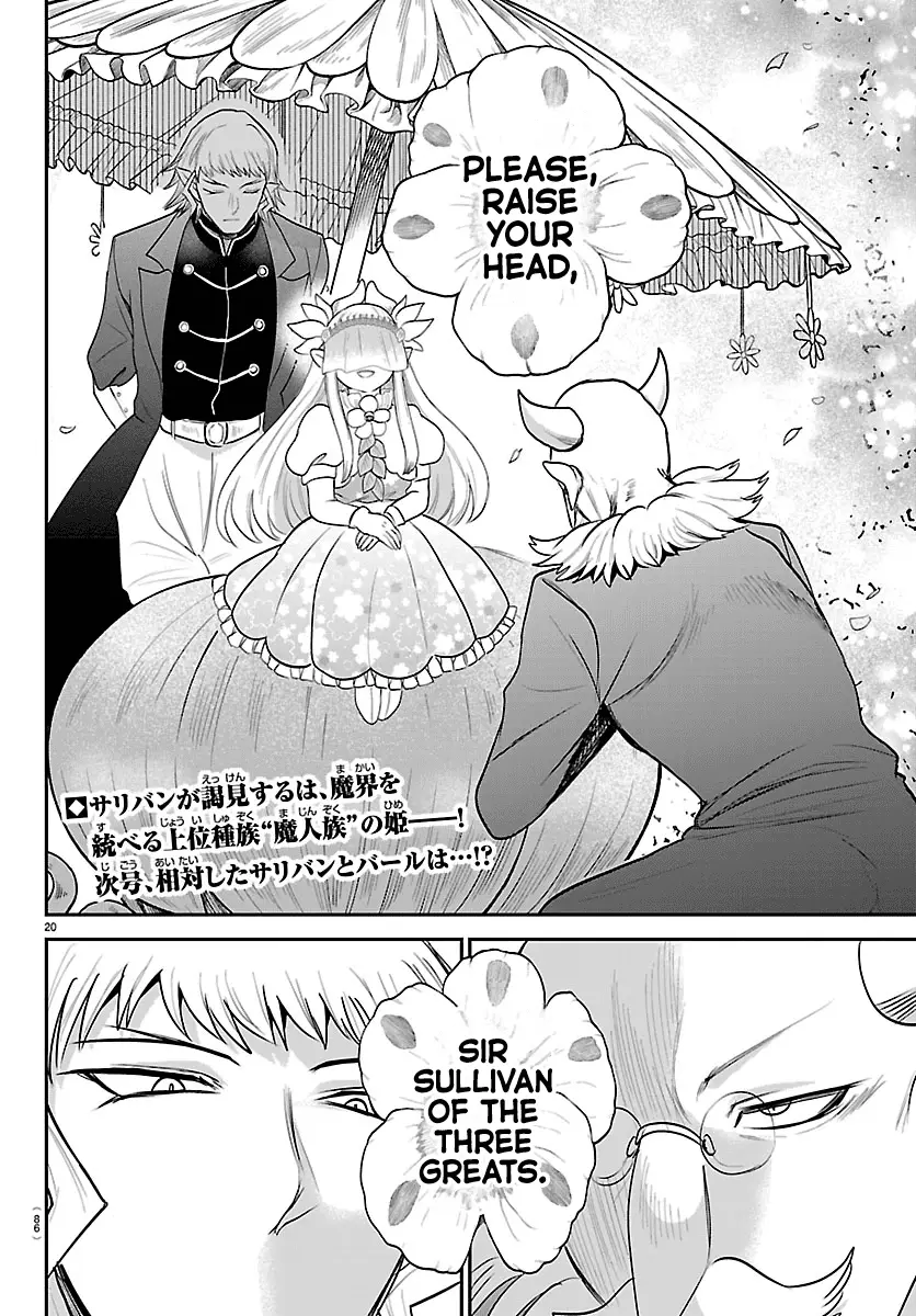 Read Welcome to Demon School! Iruma-kun Manga Online