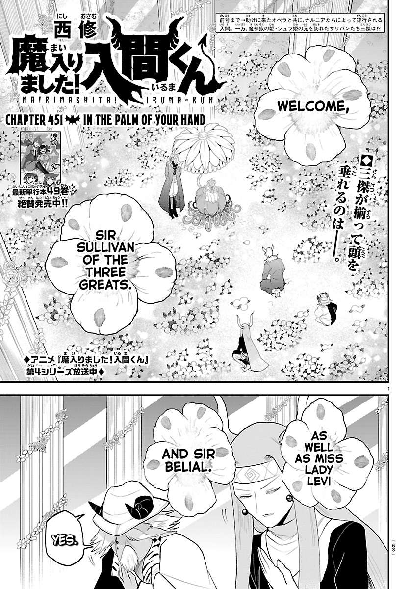 Read Welcome to Demon School! Iruma-kun Manga Online