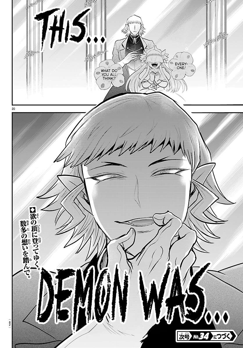 Read Welcome to Demon School! Iruma-kun Manga Online