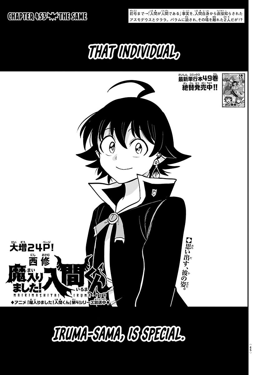 Read Welcome to Demon School! Iruma-kun Manga Online