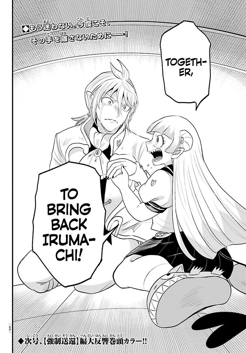 Read Welcome to Demon School! Iruma-kun Manga Online