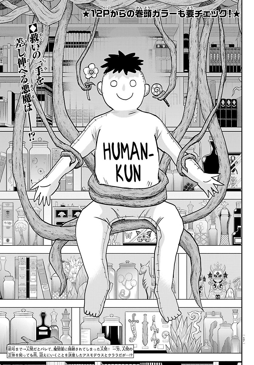 Read Welcome to Demon School! Iruma-kun Manga Online