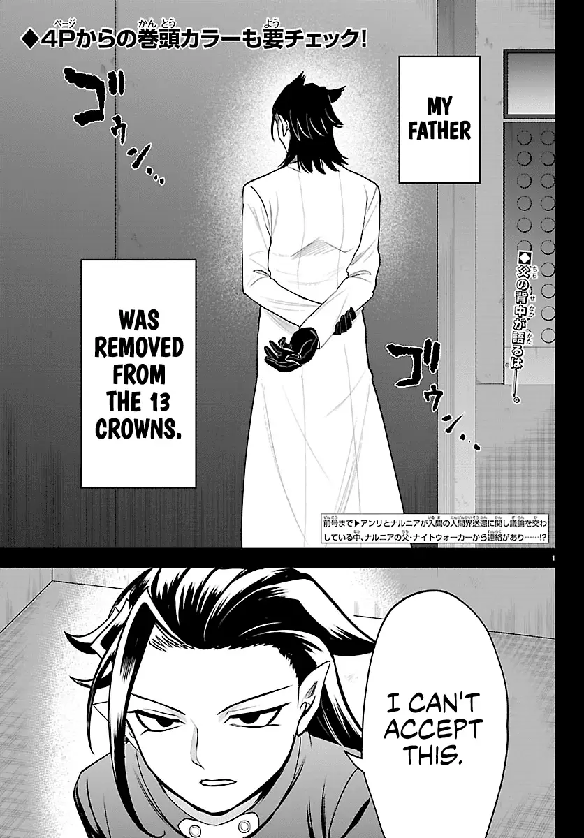 Read Welcome to Demon School! Iruma-kun Manga Online
