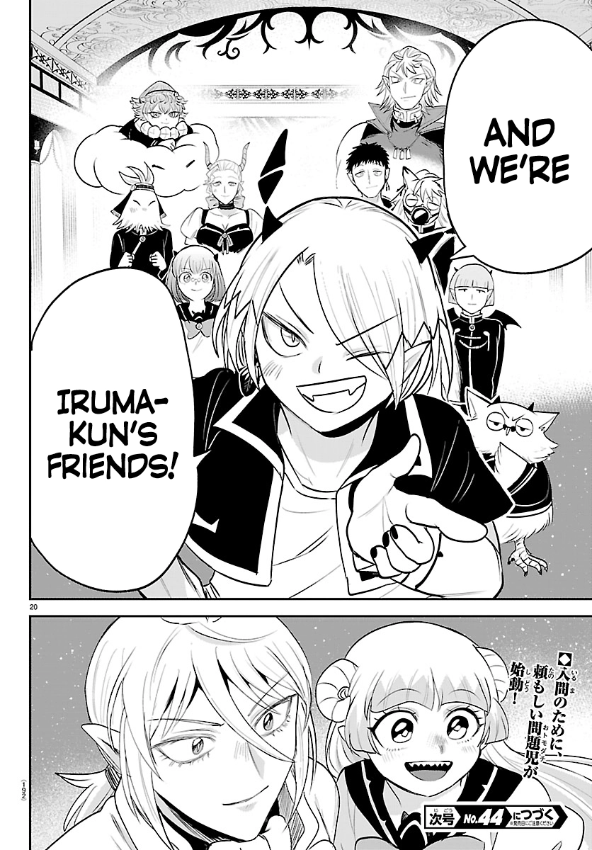 Read Welcome to Demon School! Iruma-kun Manga Online