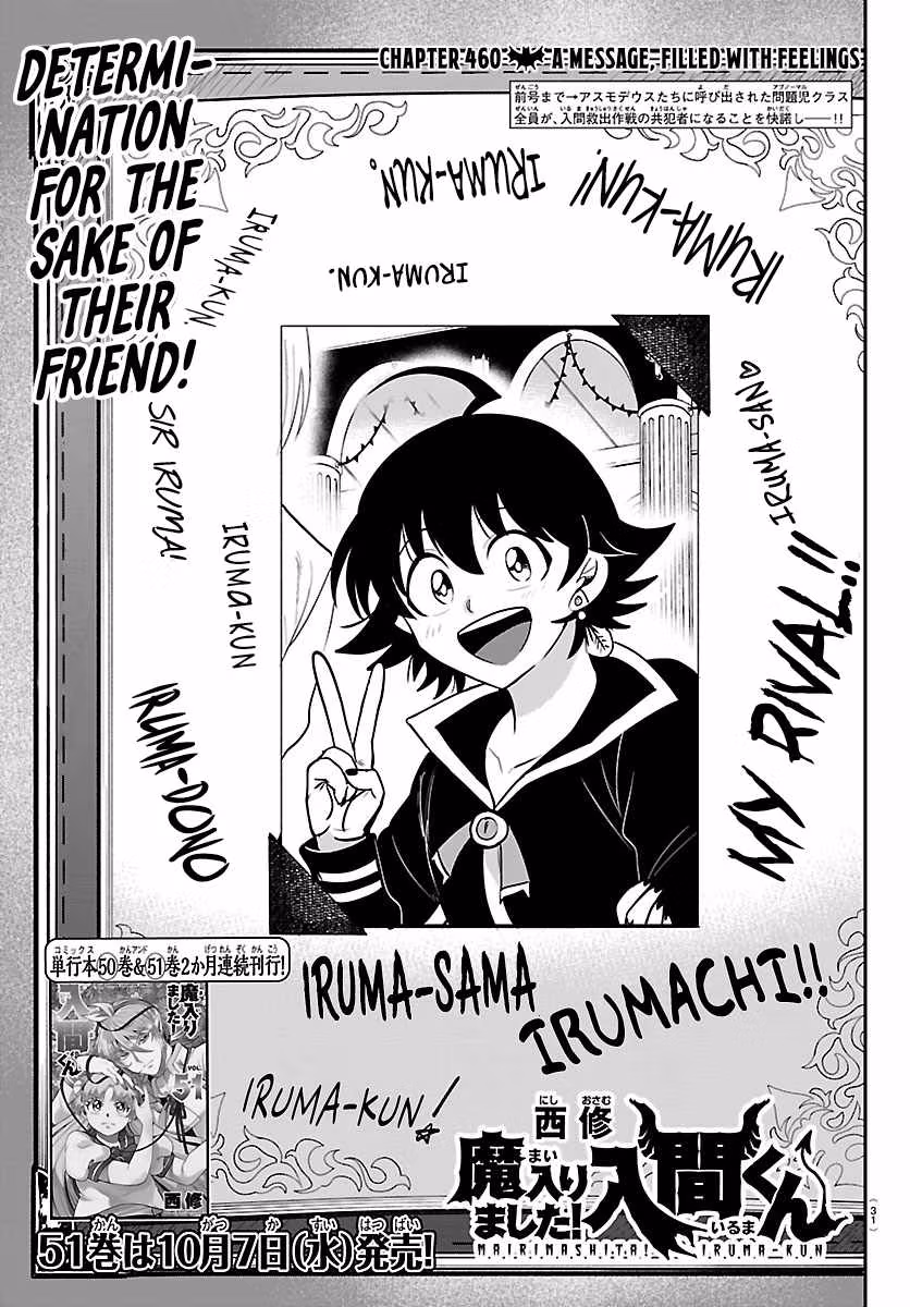 Read Welcome to Demon School! Iruma-kun Manga Online